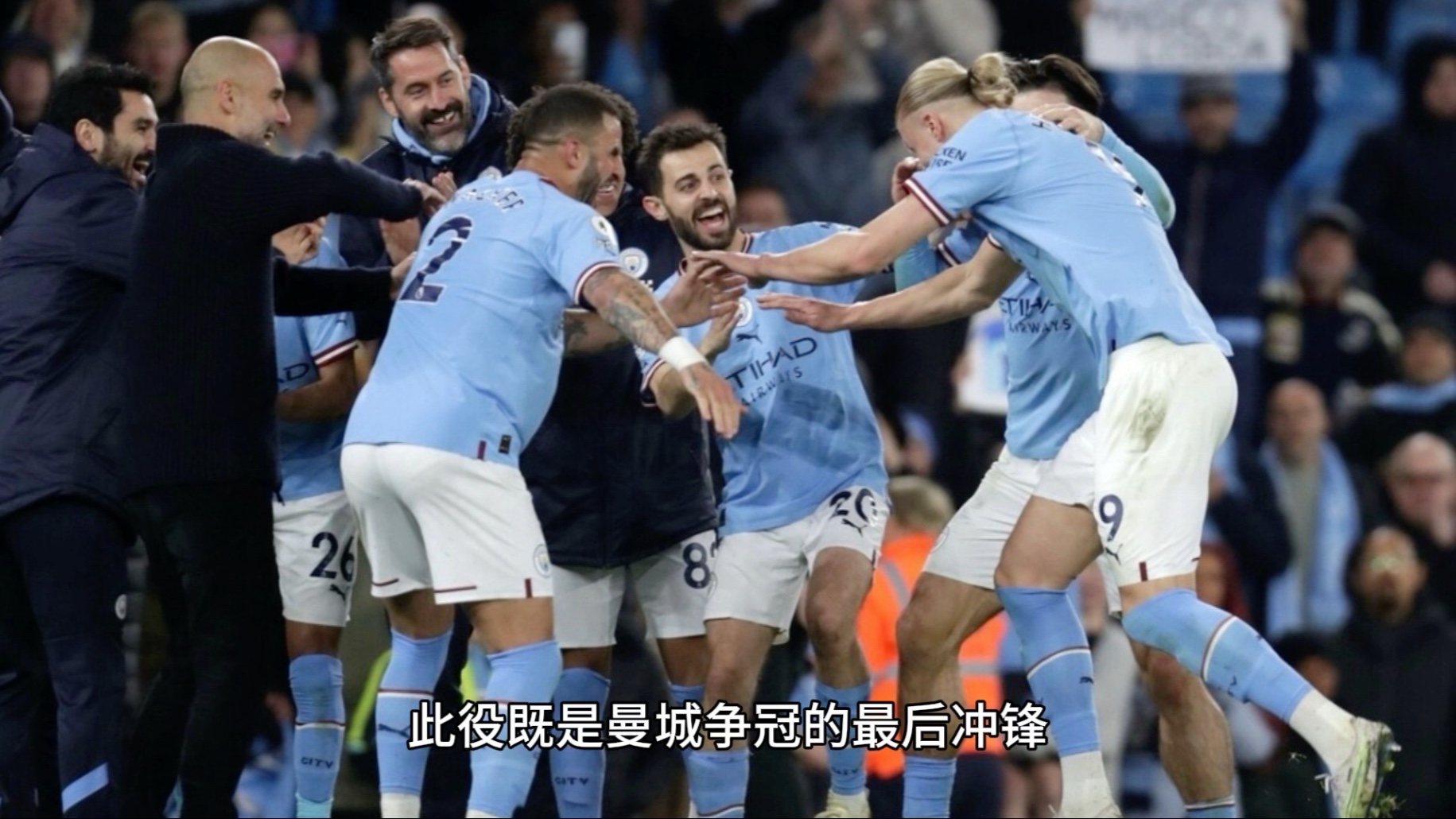 葡萄牙体育4比1曼城-爱游戏体育官方网站