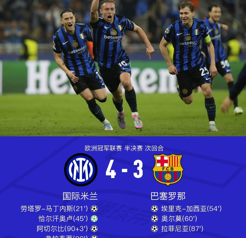 包含欧超杯赛程吃紧，菲尼克斯太阳加时末段单刀错失，质疑声仍在，临场指挥获称赞的词条-ayx