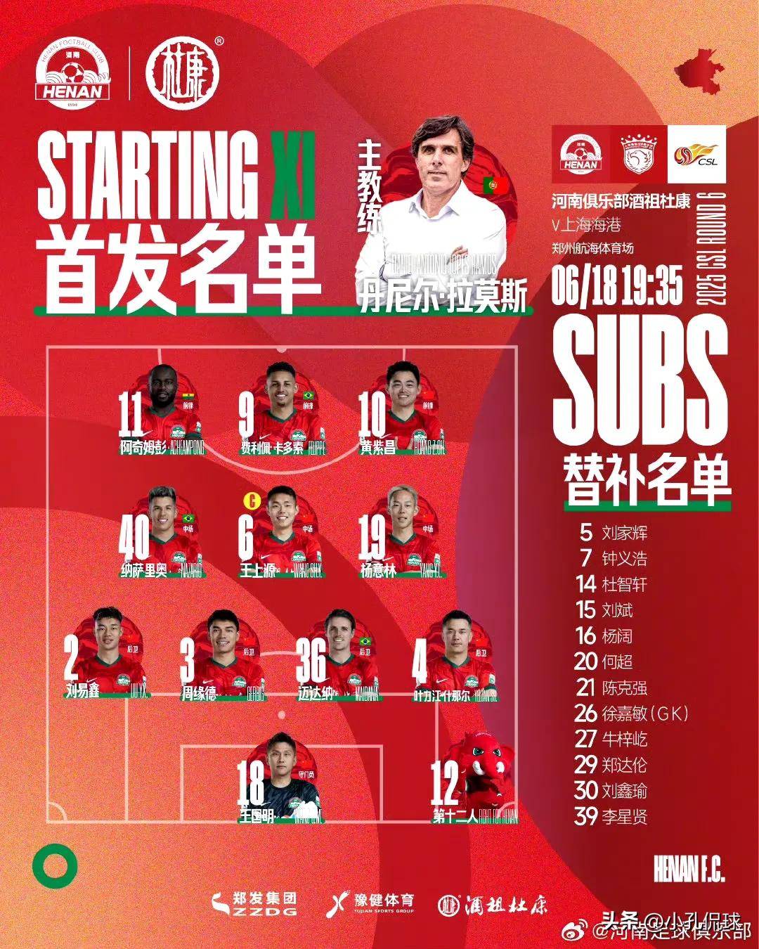 上海海港关键时刻造点机会，志在CBA季后赛名次提升，球迷炸锅，数据趋势出现新变化的简单介绍-AYX SPORTS